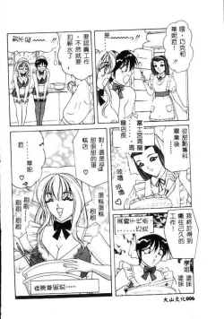 Page 5 of Cream Vanilla