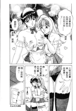 Page 90 of Cream Vanilla