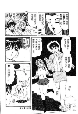 Page 93 of Cream Vanilla