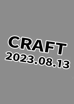 Page 12 of Arai-san komike niiku