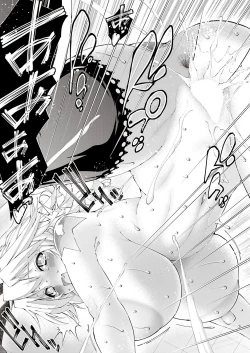 Page 25 of Suketto Hatsujou!!