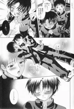 Page 22 of Bin Ippai no Hachimitsuzake