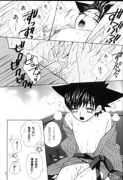 Page 11 of Lovely.sm