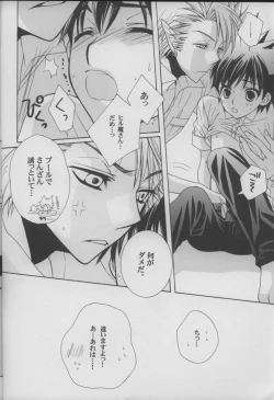 Page 28 of Lovely.sm