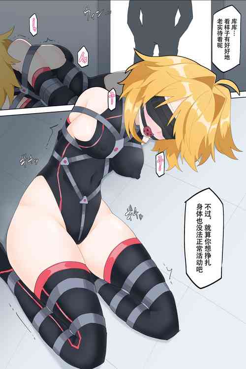 Download Saikyou no Henshin Heroine Part2