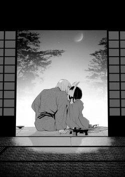 Page 148 of Oubanburumai Zenbumori