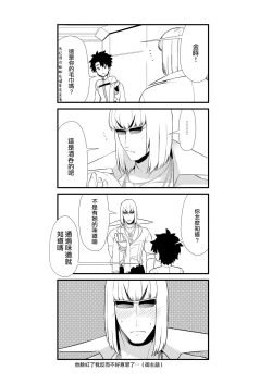 Page 321 of Oubanburumai Zenbumori