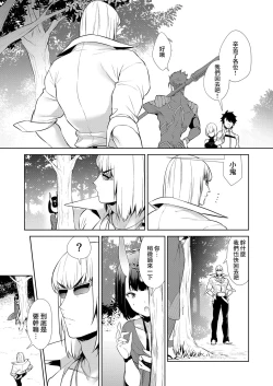 Page 322 of Oubanburumai Zenbumori