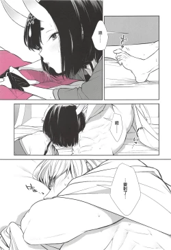 Page 360 of Oubanburumai Zenbumori