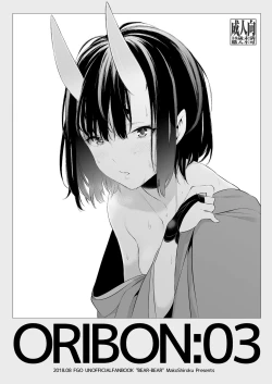 Page 382 of Oubanburumai Zenbumori