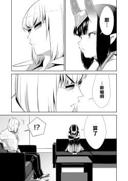 Page 396 of Oubanburumai Zenbumori