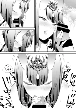 Page 43 of Oubanburumai Zenbumori