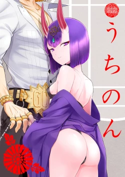 Page 4 of Oubanburumai Zenbumori