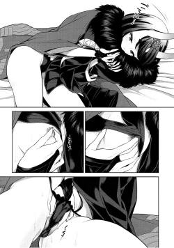 Page 88 of Oubanburumai Zenbumori