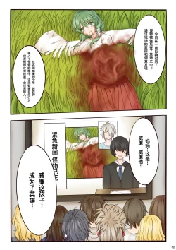 Page 11 of William's suicide note