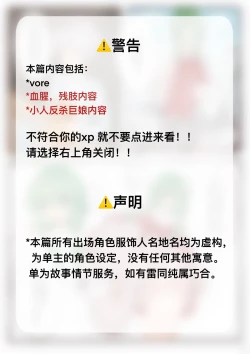 Page 1 of William's suicide note