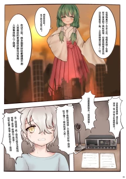 Page 4 of William's suicide note