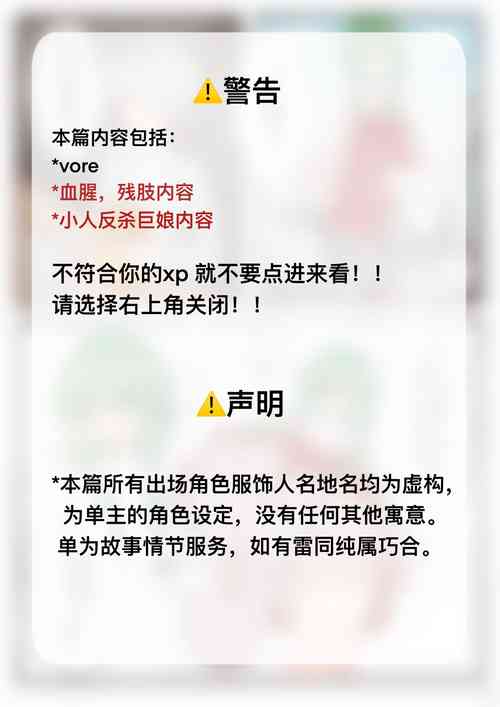 Download William's suicide note