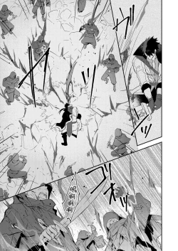 Page 418 of Shusendo Kishi ga Ore o Nakaseyou to Shiteimasu | 守財奴騎士對惹我哭感到樂在其中 Ch. 1-15