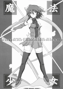 Page 1 of Mahou Shoujo