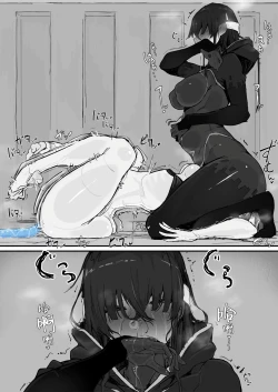 Page 32 of Youma Barai Kanata