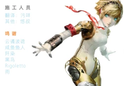 Page 72 of Youma Barai Kanata