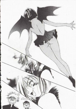 Page 60 of Vampire Ruru