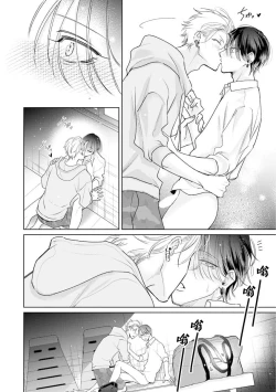 Page 29 of Densetsu no Yarichin VS Teppeki no Shiriana | 传说级炮王vs铁壁屁眼 恋人篇 Ch. 06-10+加笔