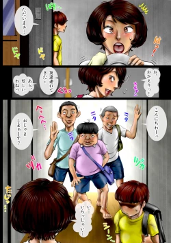 Page 33 of Mama ni gaburi-yoritsu