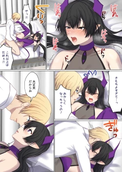 Page 74 of Meguri Meguru Rinne no Naka de 5