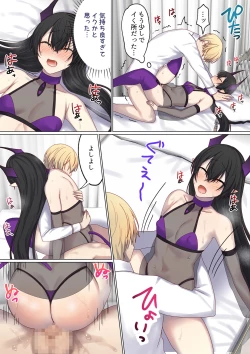 Page 77 of Meguri Meguru Rinne no Naka de 5