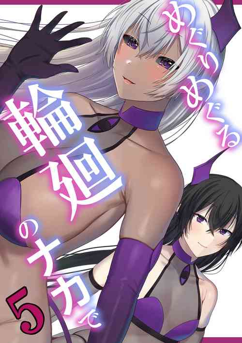 Download Meguri Meguru Rinne no Naka de 5