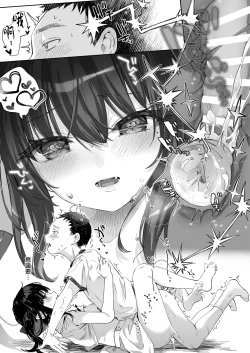 Page 40 of Zenbu Kimi no Sei da. III