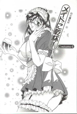 Page 47 of Oshare Maruhi Sensei