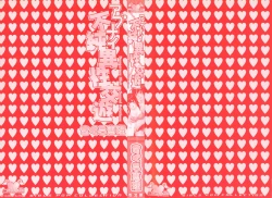 Page 2 of Abunai Fujun Isei Kouyuu