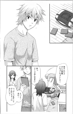 Page 70 of Abunai Fujun Isei Kouyuu