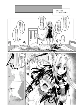 Page 15 of Kousoku Sareta Mikan ga Choukyou Game Clear o Ganbaru Hanashi