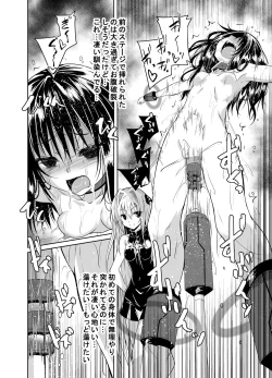 Page 15 of Kousoku Sareta Mikan ga Choukyou Game Clear o Ganbaru Hanashi Tsudzuki