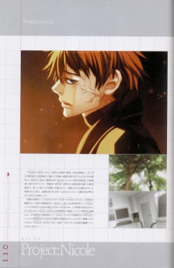 Page 111 of Togainu no chi -  Official Visual Fan Book