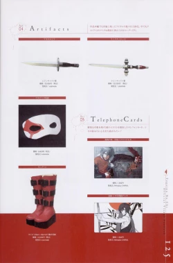 Page 126 of Togainu no chi -  Official Visual Fan Book