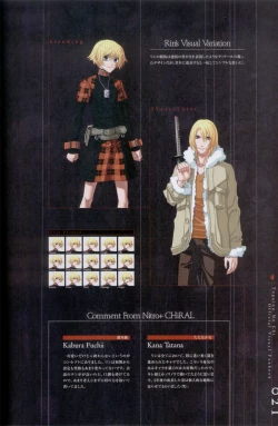 Page 22 of Togainu no chi -  Official Visual Fan Book