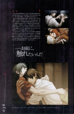 Page 37 of Togainu no chi -  Official Visual Fan Book
