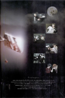 Page 4 of Togainu no chi -  Official Visual Fan Book