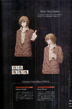 Page 52 of Togainu no chi -  Official Visual Fan Book