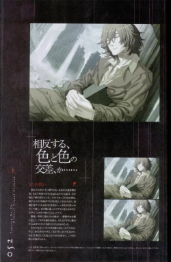 Page 53 of Togainu no chi -  Official Visual Fan Book