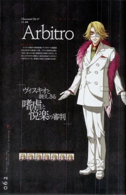 Page 63 of Togainu no chi -  Official Visual Fan Book