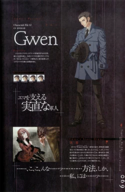 Page 70 of Togainu no chi -  Official Visual Fan Book