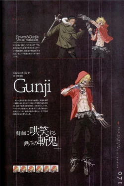 Page 72 of Togainu no chi -  Official Visual Fan Book
