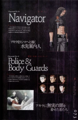 Page 74 of Togainu no chi -  Official Visual Fan Book