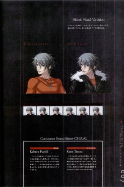 Page 8 of Togainu no chi -  Official Visual Fan Book